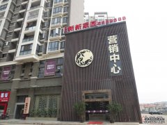 中央文明委关于第四届全国文明城市(区